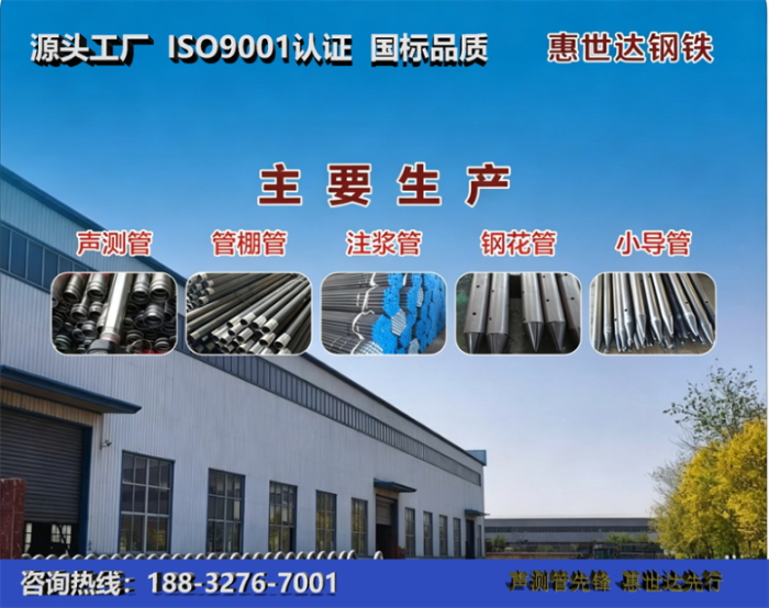 惠世达钢铁泉州工厂